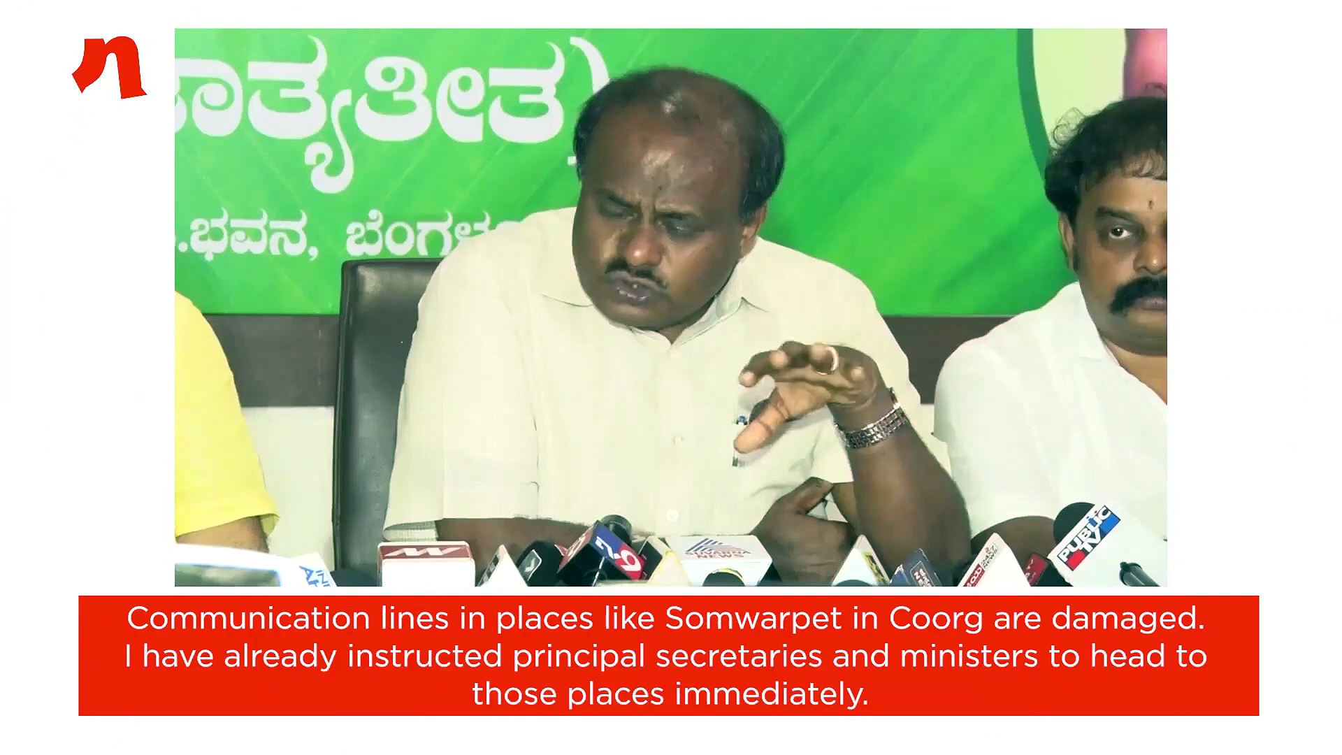 Karnataka rains: Landslides in Coorg; CM Kumaraswamy takes stock of situation