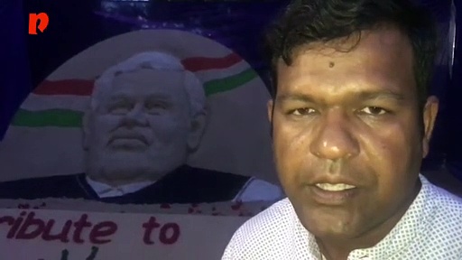 Atal Bihari Vajpayee: Sudarshan Patnaik pays tribute to leader who left footprints in sands of time