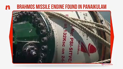 Brahmos missile engine found in Ramanathapuram shore