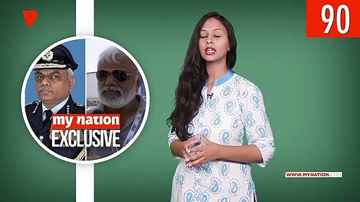 From a request to ban Pakistan from Cricket world Cup 2019 to question paper leaks in Bengal, Watch MyNation in 100 seconds.