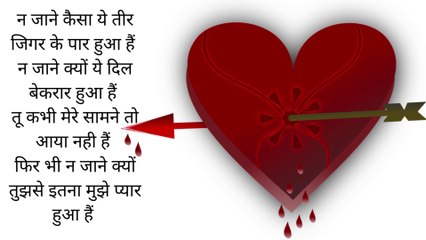 Popular Love Shayari ❤️ Most  Beautiful Lover Shayari ❤️ Viral Shayari Video | मोहब्बत वालो की शायरी