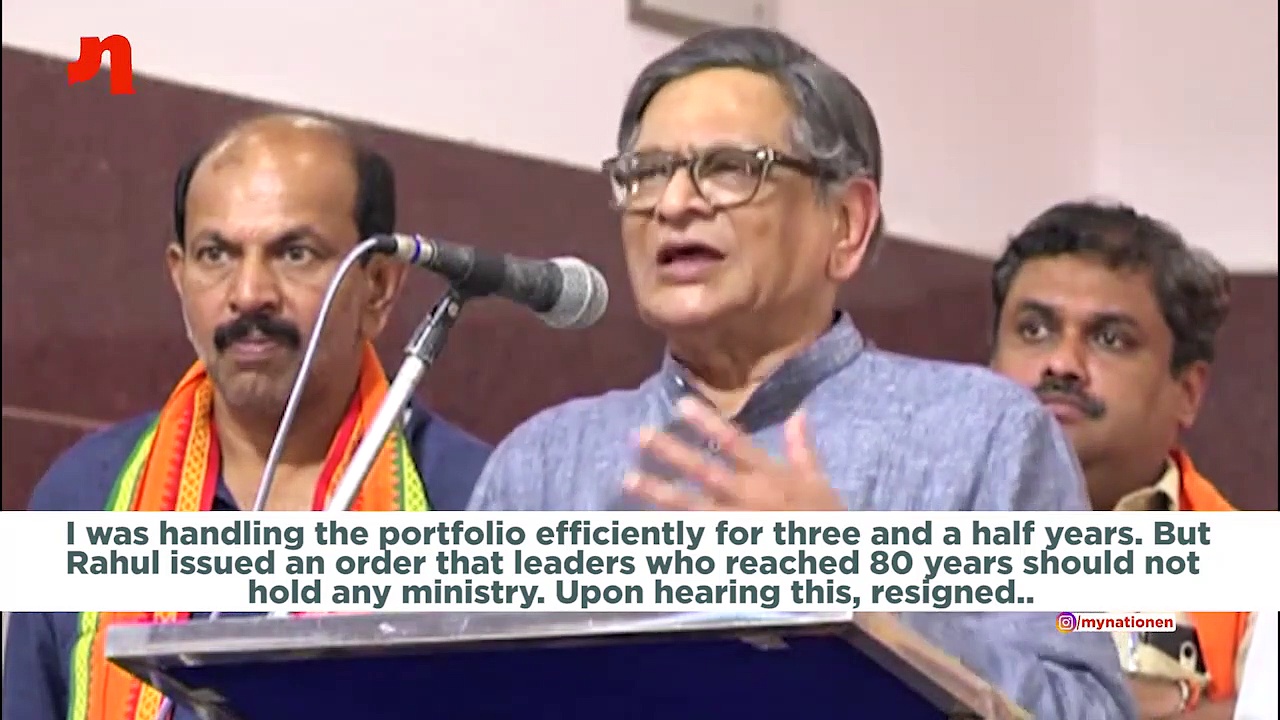 SM Krishna: Quit Congress because of Rahul Gandhi