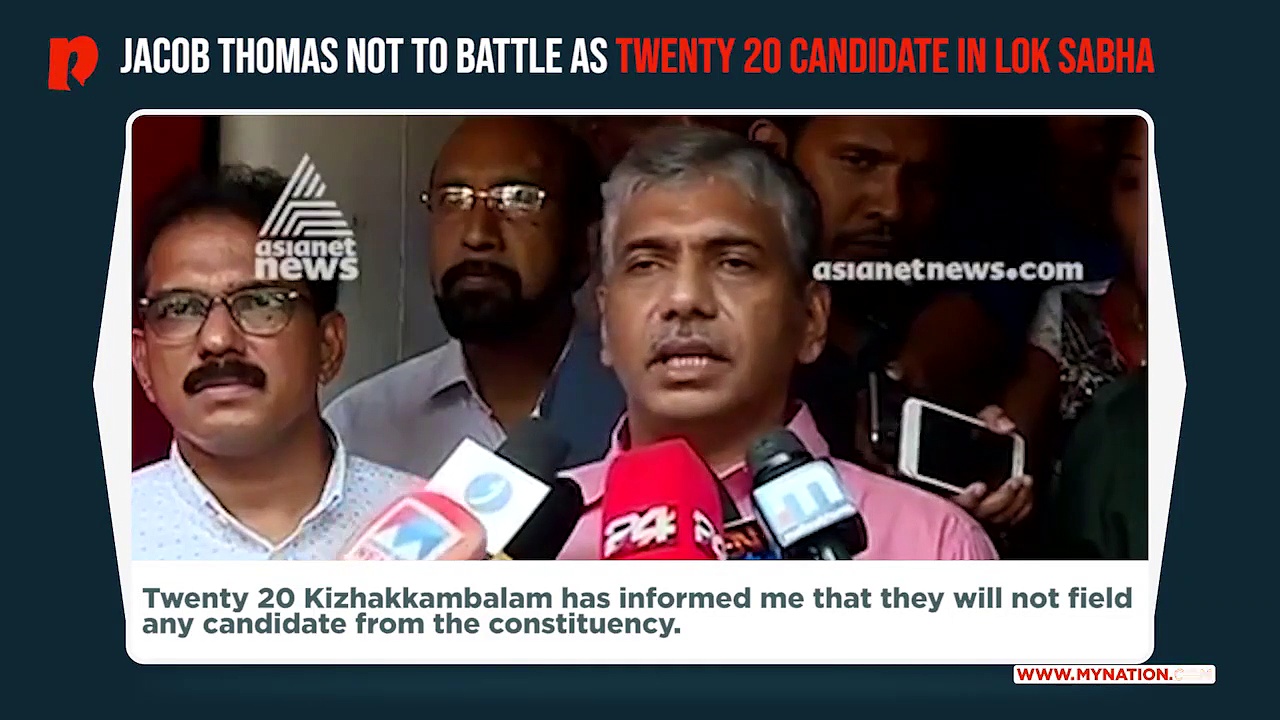 Jacob Thomas, Twenty 20 out of election race as Kerala government refuses to accept DGP’s resignation