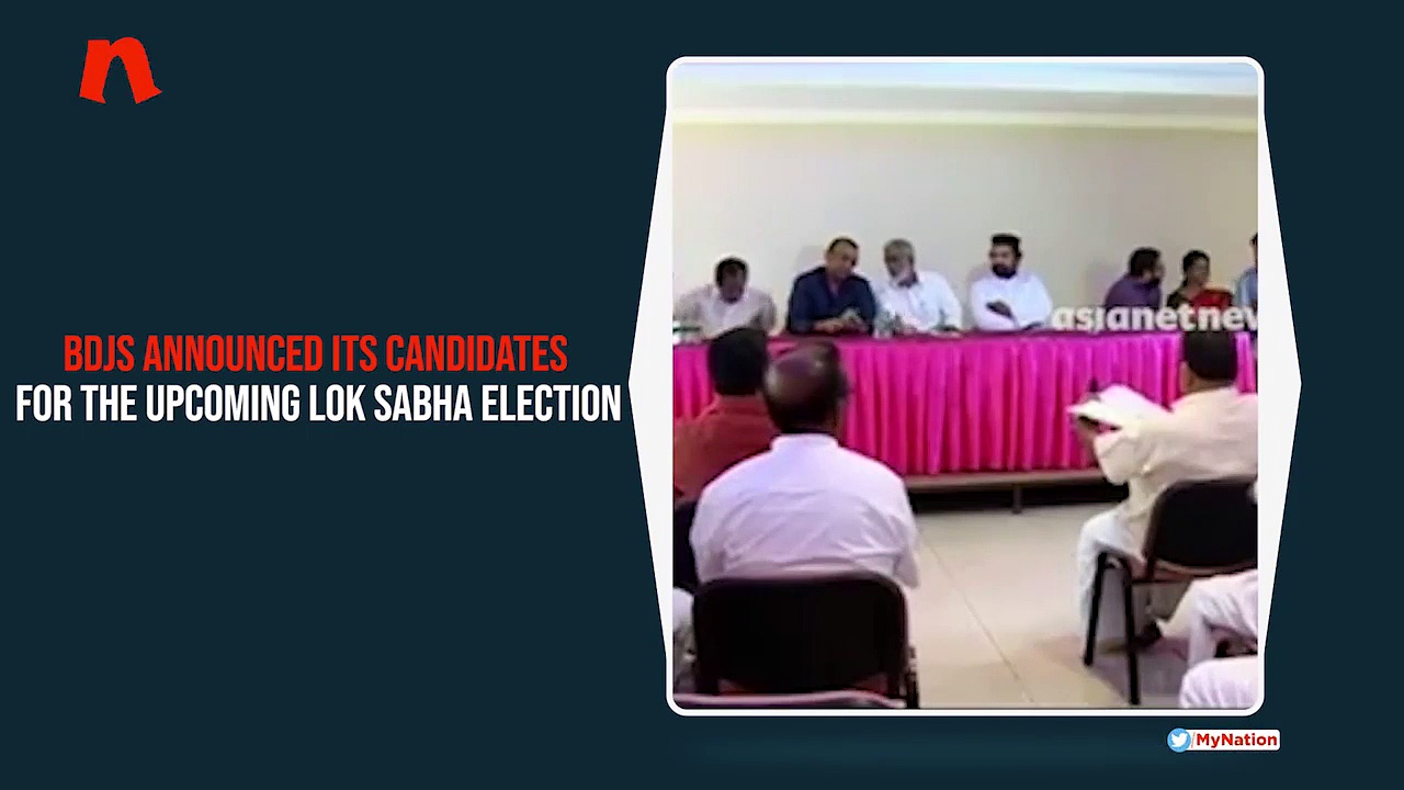 BDJS announces candidate list for Lok Sabha election; Thrissur, Wayanad on hold