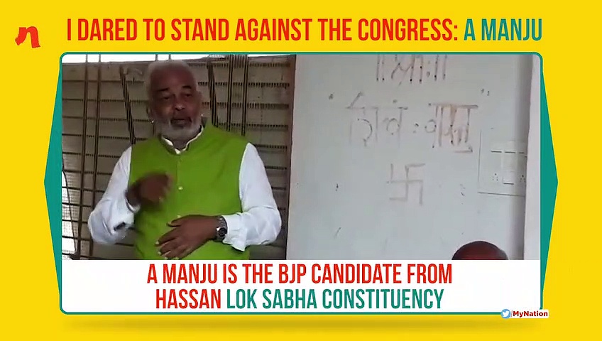 I was pressurised by Congress leaders but I dared to stand against them: Hassan BJP candidate Manju