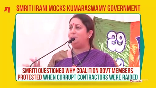 Smriti Irani mocks Kumaraswamy government, questions why they side with corrupt