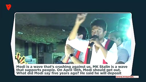 Udhayanidhi Stalin calls PM Modi a villain, BJP slams him for lack of knowledge