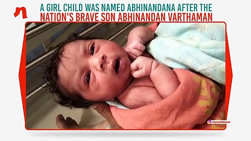 Tribute to Abhinandan Varthaman: Karnataka couple names daughter Abhinandana