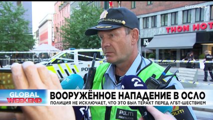 Новости дня | 25 июнь — вечерний выпуск