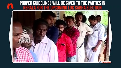 Kerala netas can't use Sabarimala issue for Lok Sabha election: Teeka Ram Meena