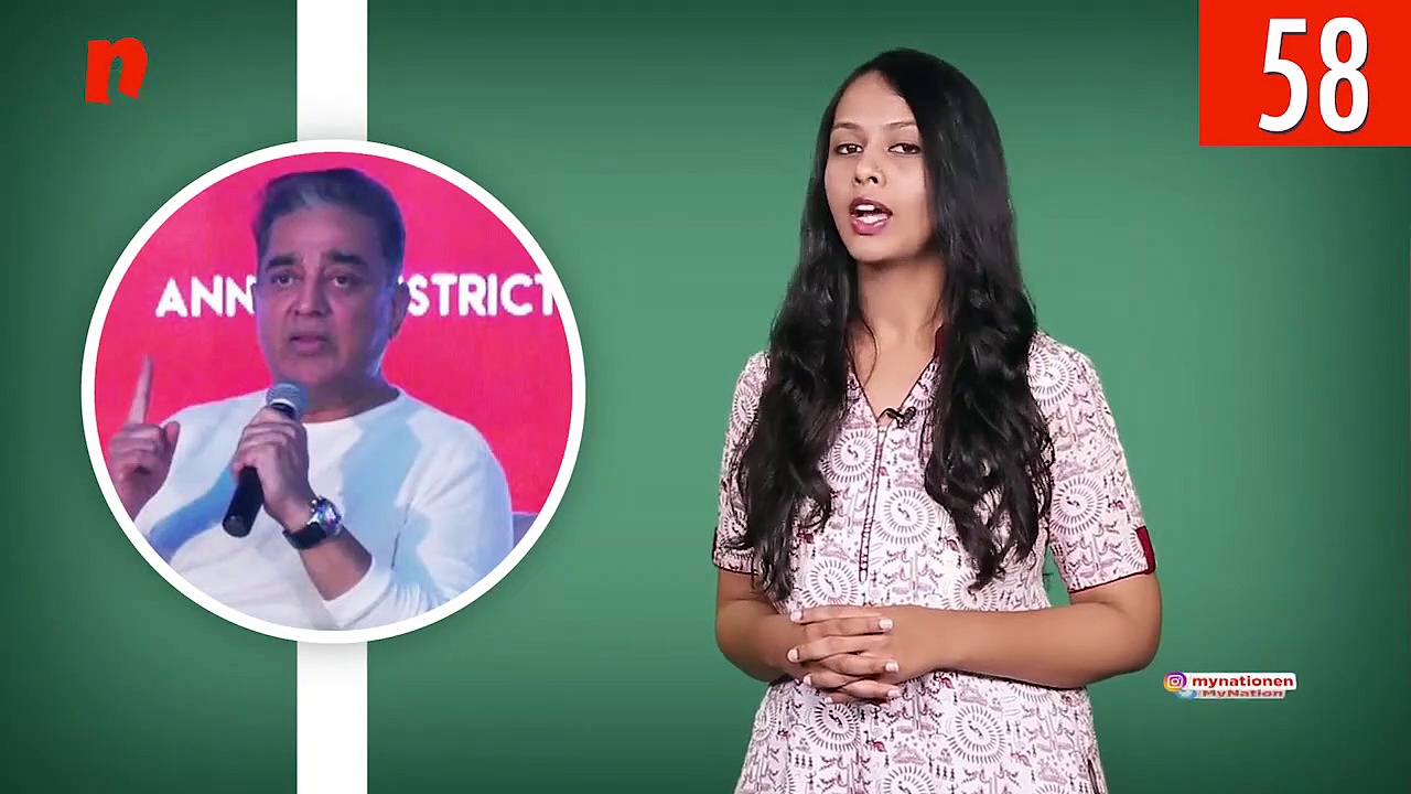 From Pulwama attack mastermind’s death to Kamal Haasan’s clarification on ‘plebiscite’ remark, watch MyNation in 100 seconds