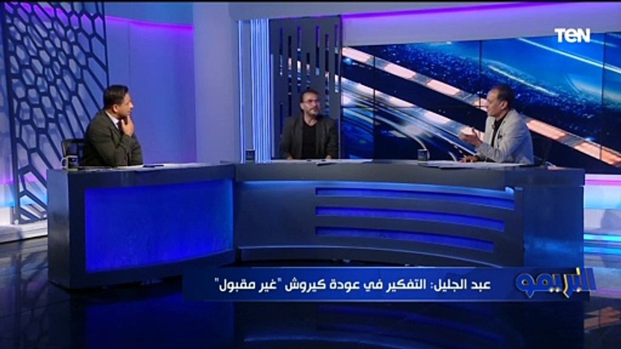 محمد عبد الجليل: فرصة بيراميدز الأقرب للفوز على الأهلي