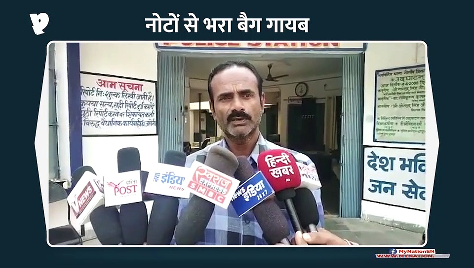 सवा लाख रूपये से भरा बैग लेकर भागे बदमाश