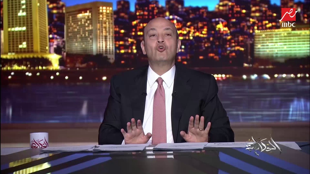 عمرو اديب : كله بيفكر في المصيف صيفوا واصرفوا ي...