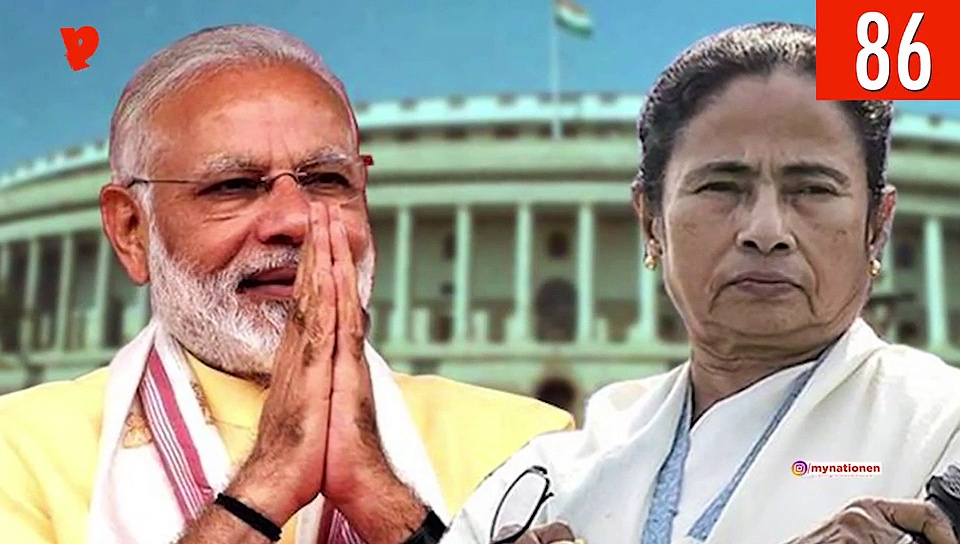 From Mamata Banerjee-PM Modi meet to Ayodhya case verdict, watch MyNation in 100 seconds