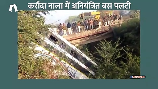 अनियंत्रित बस पलटी, तीन की मौत