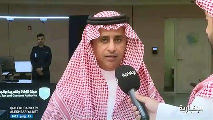 فيديو مدير جمارك مطار الملك عبد العزيز الدولي في جدة مشعل الزبيدي - - جميع المنافذ الجمركية مهيئة بالخدمات والتقنيات الأمنية المتطورة التي تسهم