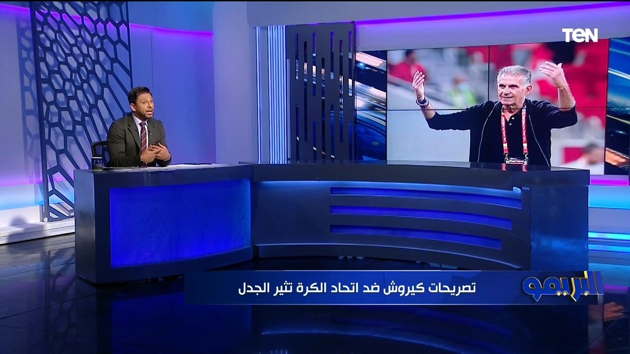 "الكرة في مصر تٌدار بعشوائية"فاروق يهاجم اتحاد الكرة ويعلق على تصريحات كيروش المثيرة للجدل 