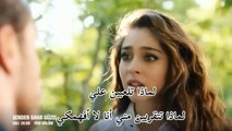 مسلسل اجمل منك الحلقة 4 اعلان 2 مترجم للعربية HD