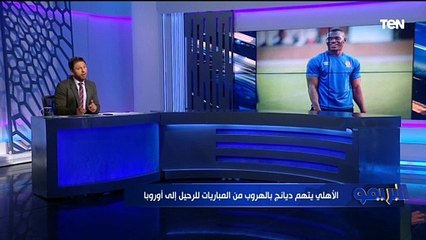 مفاجأة يكشفها البريمو  محمد الشناوي يطلب من الخطيب الرحيل للانضمام لهذا النادي ⬇️