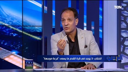 "هنفضل نجامل الأهلي والزمالك".. تعليق عبد الجليل والخشاب على انسحاب الإسماعيلي من الكأس