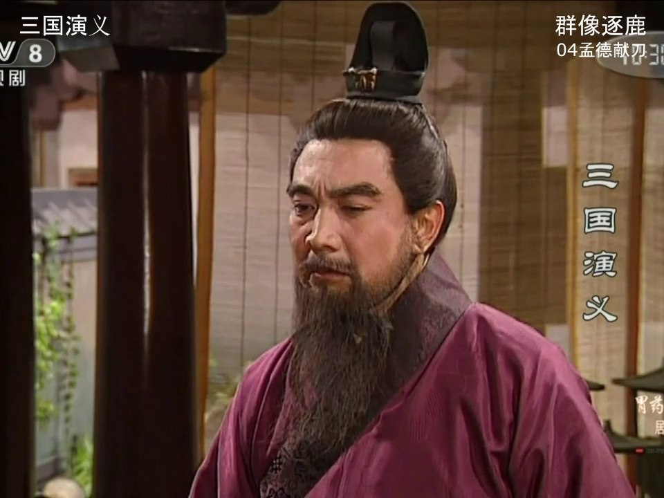 Tập 04: Lừa Đổng tặc, Mạnh Đức dâng kiếm  | Tam Quốc Diễn Nghĩa (1994)