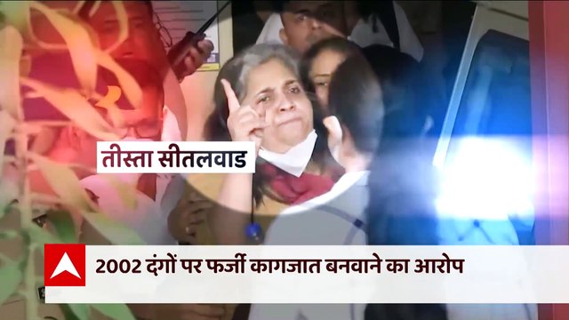 Teesta Setalvad Arrested: जानिए क्यों हुई तीस्ता सीतलवाड़ की गिरफ्तारी? | Gujarat Riots Case