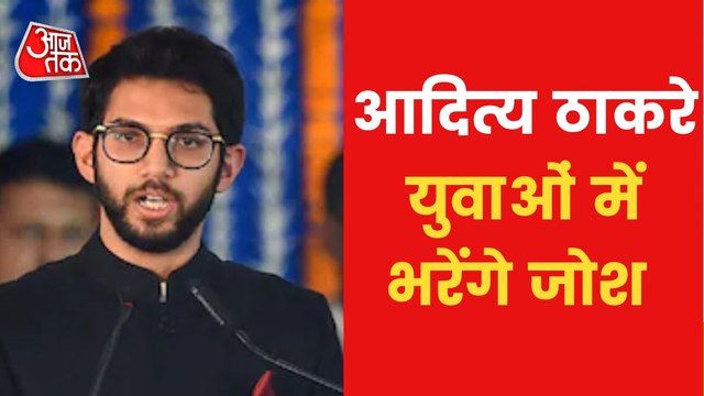 Meeting of Shiv Sena youth wing With Aditya Thackeray