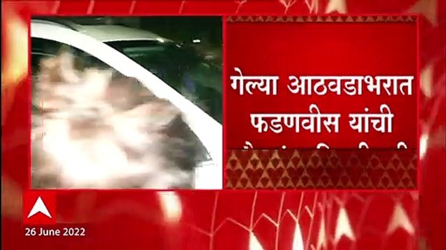 Devendra Fadnavis यांची गेल्या आठवड्याभरात चौथ्यांदा दिल्लीवारी , फडणवीस आज दिल्लीला जाणार : सूत्र