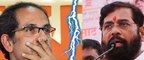 Maharashtra Political Crisis:  Uddhav Thackeray declares 'We will not bow down' | ABP News