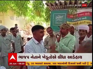 બનાસકાંઠાઃ પાણીની સમસ્યાની મુદ્દે BJPના આ પ્રમુખને ગ્રામજનોએ લીધા આડેહાથે, જુઓ આ વીડિયો
