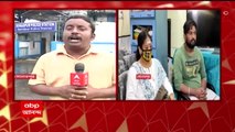 Sonarpur: টাকা দেওয়ার নামে অপহরণ, অন্ধ্রপ্রদেশ থেকে উদ্ধার অপহৃত | Bangla News