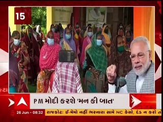 ઉદ્ધવ ઠાકરે અંગે  કેન્દ્રીય મંત્રી  રામદાસ અઠાવલે શું આપ્યું નિવેદન?, જુઓ આ વીડિયો