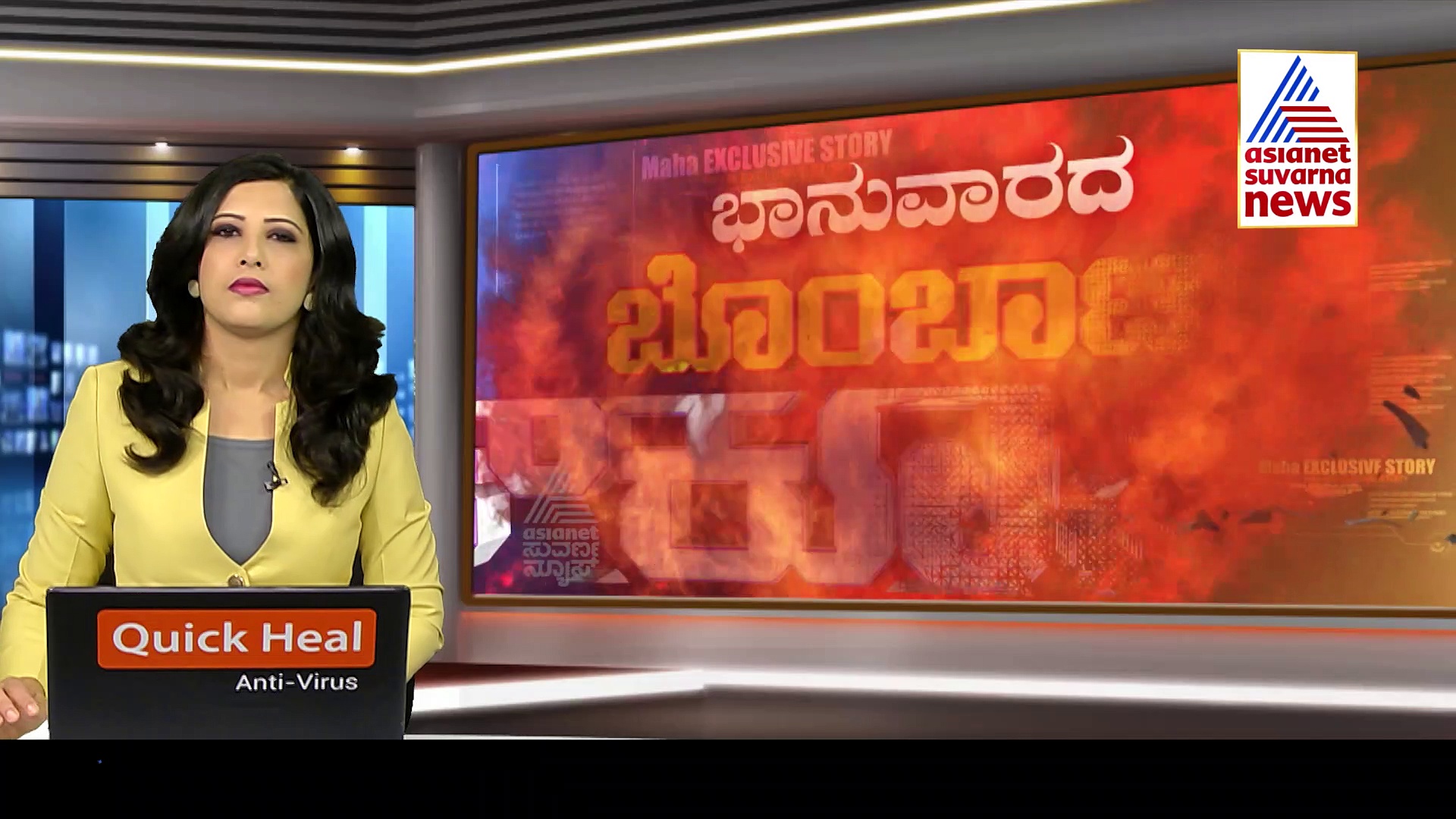 ಪಠ್ಯ ವಿವಾದ: ಕನಕದಾಸರ ಪಠ್ಯಕ್ಕೆ ಕತ್ತರಿ, ಹೋರಾಟದ ಎಚ್ಚರಿಕೆ ನೀಡಿದ ಕಾಗಿನೆಲೆ ಶ್ರೀಗಳು 