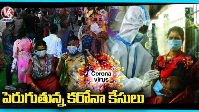 Health Director Srinivasa Rao About Increase Of Corona Cases In Telangana _ V6 News