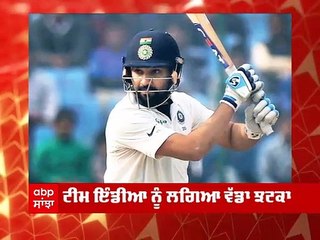 Rohit Sharma Covid-19 : ਇੰਗਲੈਂਡ ਟੈਸਟ ਤੋਂ ਪਹਿਲਾਂ ਟੀਮ ਇੰਡੀਆ ਨੂੰ ਝਟਕਾ, ਕਪਤਾਨ ਰੋਹਿਤ ਸ਼ਰਮਾ ਹੋਏ ਕੋਰੋਨਾ ਪਾਜ਼ੇਟਿਵ