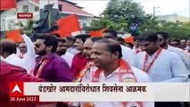 Palghar Shivsena  Strike :  पालघरच्या हुतात्मा चौकात आंदोलन, बंडखोर आमदाराविरोधात शिवसैनिक आंदोलन