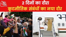 Prime Minister Narendra Modi reached Germany for G-7