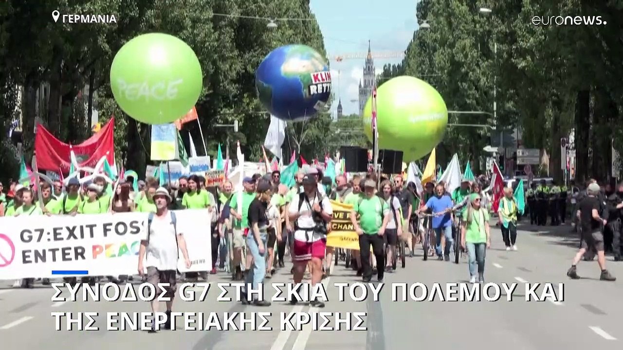 Σύνοδος G7: Ο πόλεμος και η ενεργειακή κρίση κυριαρχούν στην ατζέντα των ηγετών