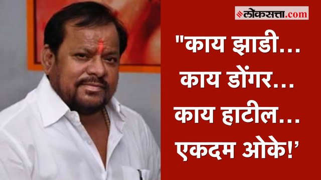 ऑडिओ क्लिपमुळे चर्चेत आलेले बंडखोर आमदार शहाजीबापू पाटील कोण आहेत?