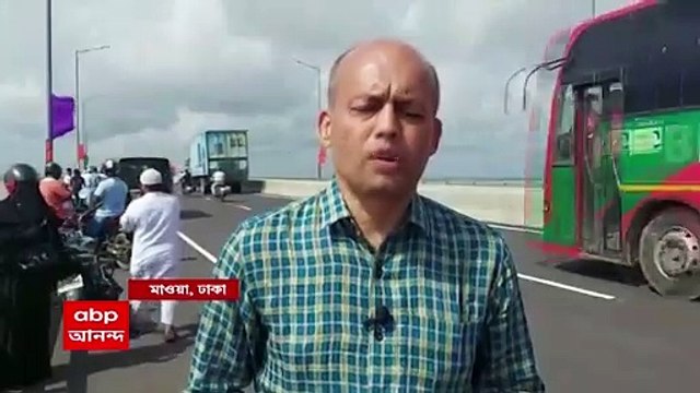 Padma Bridge: খুলে গেল বাংলাদেশের পদ্মা সেতু, সকাল ৬টা থেকে শুরু হয়েছে যান চলাচল