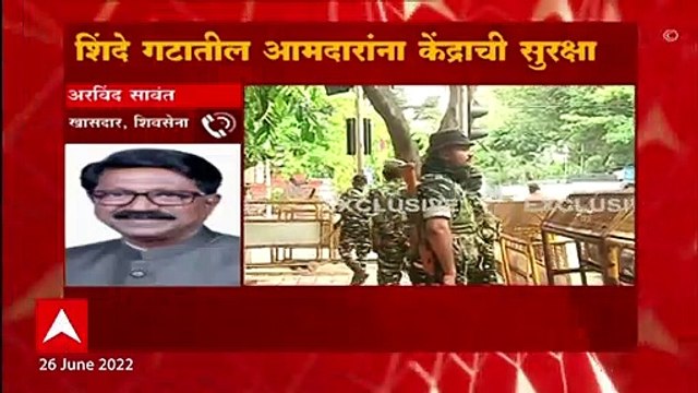 Arvind Sawant On MLA : कटकारस्थानाता भाजप असल्याचं स्पष्ट झालं : अरविंद सावंत : ABP Majha