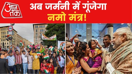 PM Modi In Germany's Munich for mission G-7