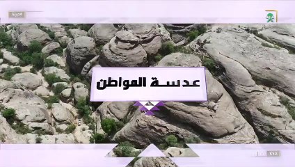 جبال القهر.. مقصد لعشاق المغامرة والتصوير