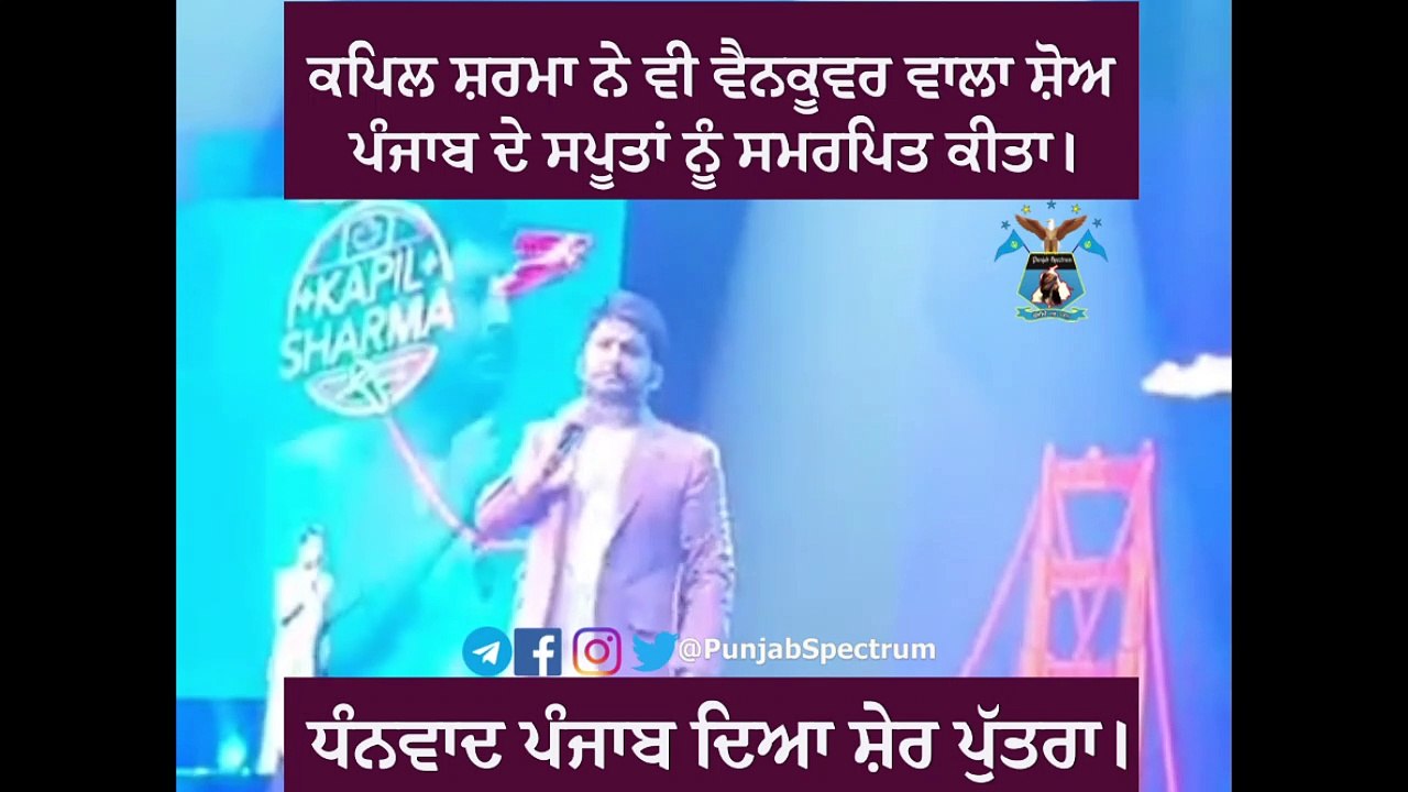 kapil canada
