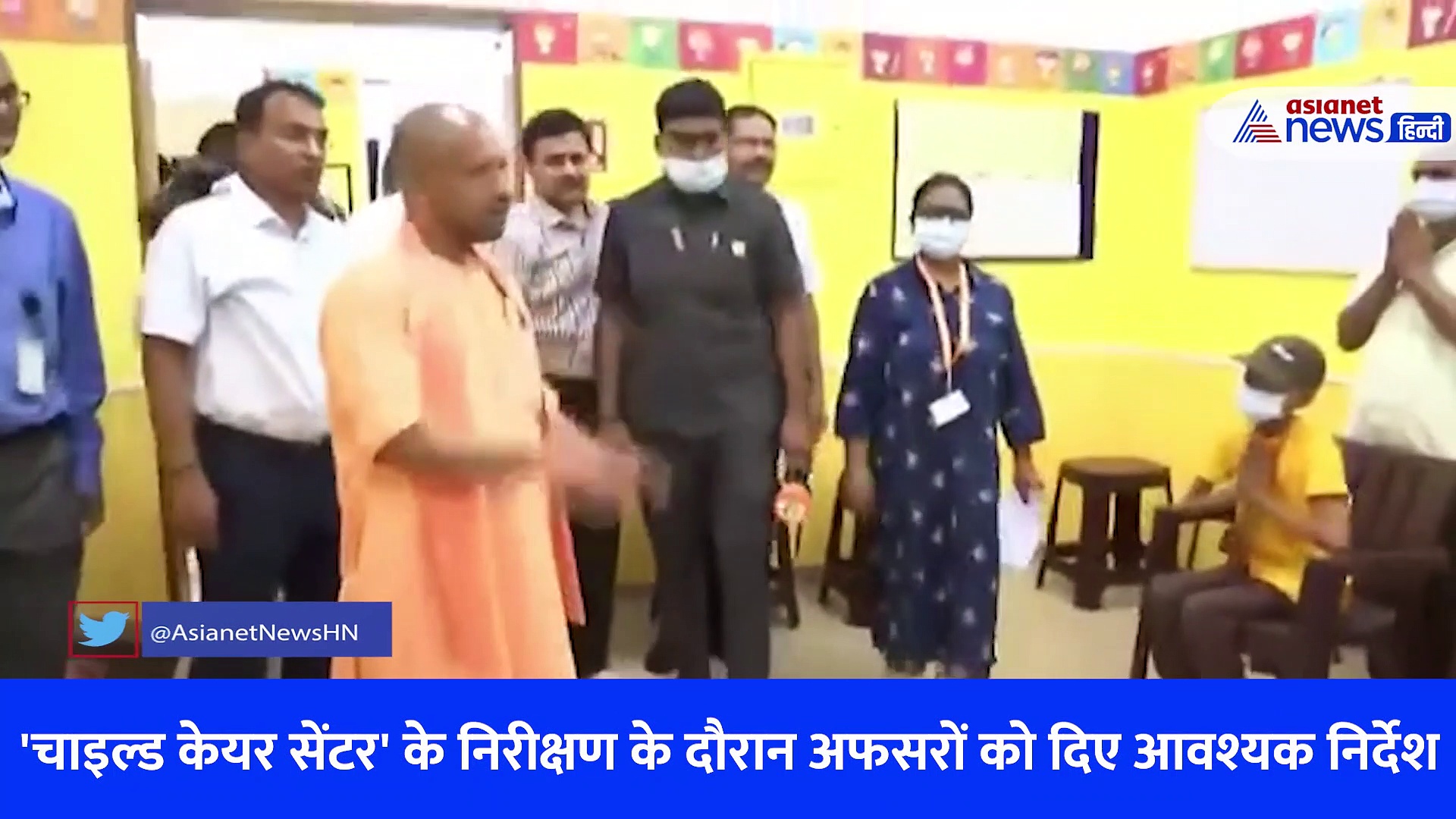 कैंसर पीड़ित बच्चों से मिलने 'चाइल्ड केयर सेंटर' पहुंचे सीएम योगी, हाथों में उपहार देकर परिजनों से जाना हाल