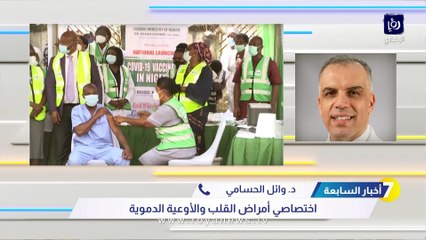 حقيقة تصريحات الرئيس الأمريكي حول وجود جائحة صحية جديدة