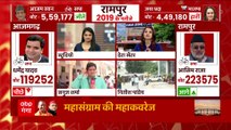 Rampur Bypoll Result: SP के Asim Raza की बढ़त कम हुई, पहले से बाद के वोटों में इतने हजार का अंतर