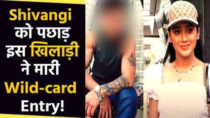 Khatron Ke Khiladi 12: Shivangi Joshi से पहले KKK 12 में इस Contestant की हुई Wild-card Entry!