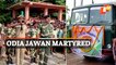 Odia BSF Jawan Attains Martyrdom While Serving In Tripura | OTV News